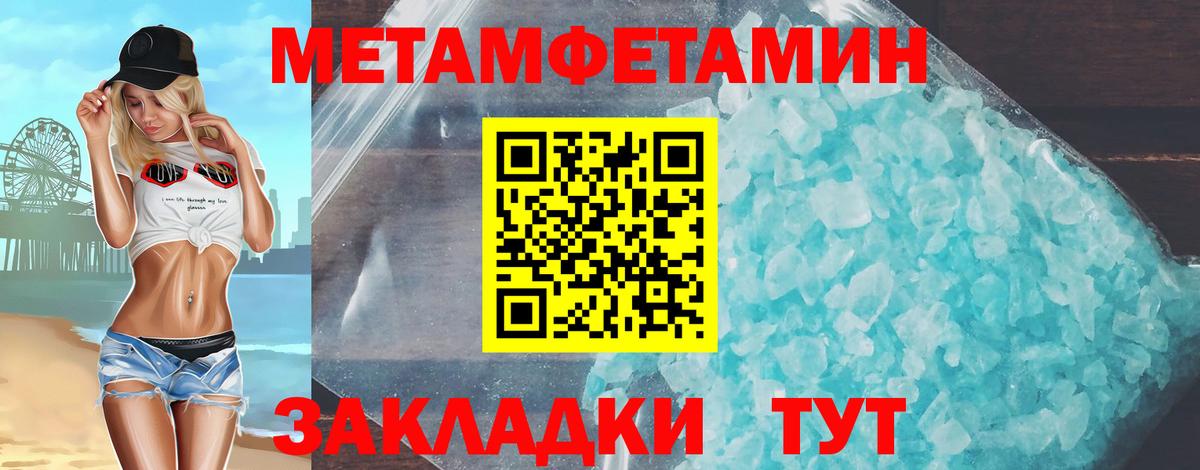  КОКАИН Чапаевск