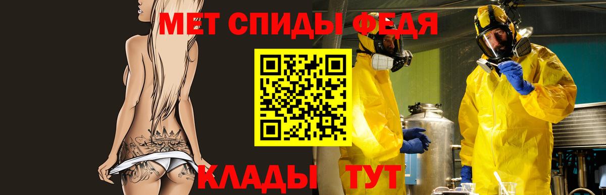 Amphetamine Premium Чапаевск