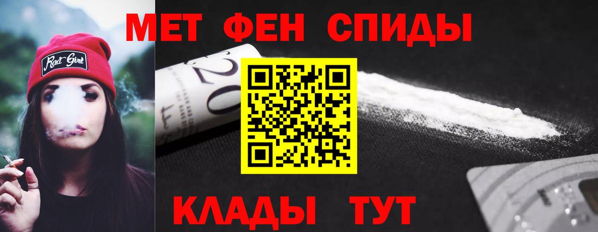 блэк спрут зеркало  Вход с VPN  Чапаевск  Амфетамин 97%  АМФЕТАМИН 