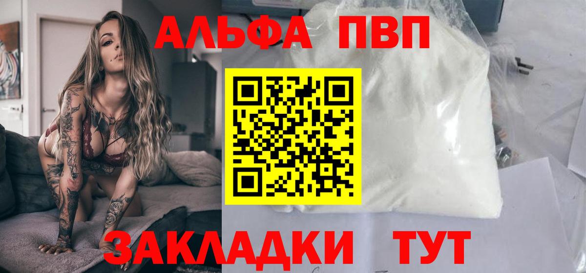 Альфа ПВП СК КРИС Чапаевск