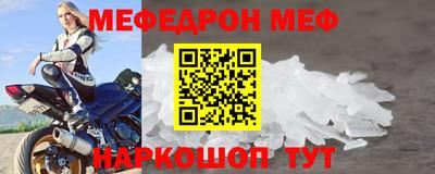 таблы Малгобек