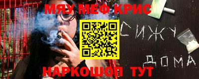 метадон Малоярославец