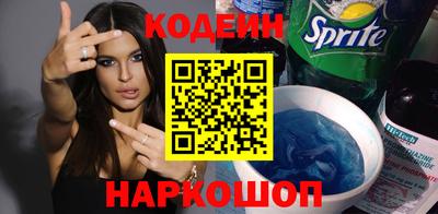 мефедрон Мариинск