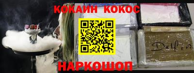 таблы Малгобек