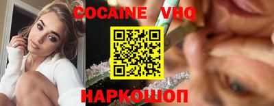 мефедрон Мариинск