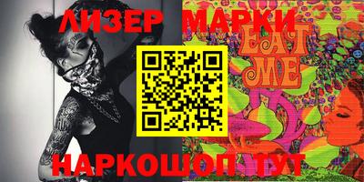 мефедрон Мариинск