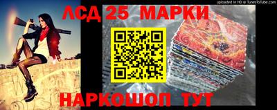 мефедрон Мариинск