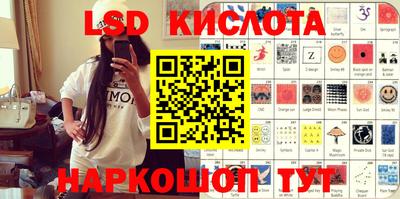 мефедрон Мариинск