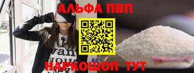 таблы Малгобек