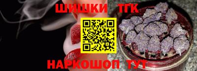 мефедрон Мариинск