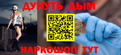 мефедрон Мариинск