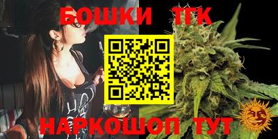 мефедрон Мариинск