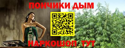 мефедрон Мариинск