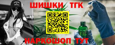 мефедрон Мариинск