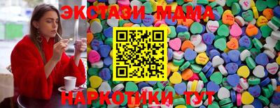 метадон Малоярославец