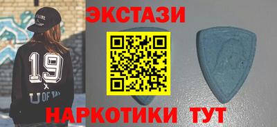 мефедрон Мариинск