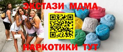 метадон Малоярославец