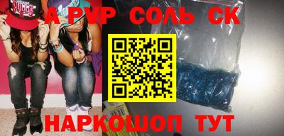 таблы Малгобек