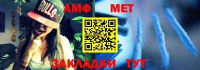 таблы Малгобек
