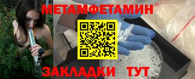метадон Малоярославец