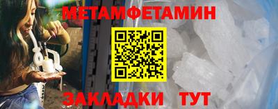 метадон Малоярославец