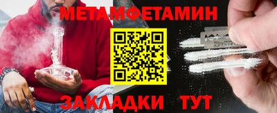 мефедрон Мариинск