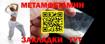 мефедрон Мариинск