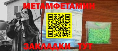 таблы Малгобек