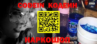 таблы Малгобек