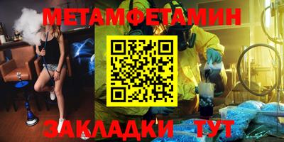 таблы Малгобек