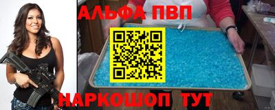 таблы Малгобек