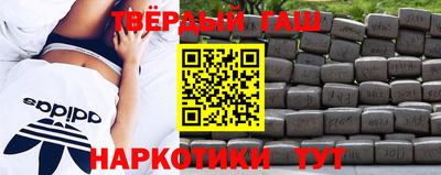 мефедрон Мариинск