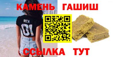мефедрон Мариинск