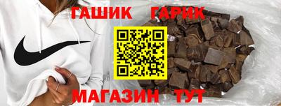 таблы Малгобек