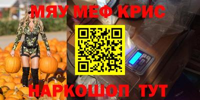таблы Малгобек