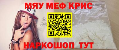 таблы Малгобек