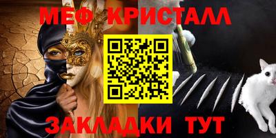 метадон Малоярославец