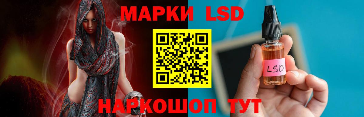 LSD-25 экстази ecstasy  ЛСД экстази ecstasy  Вход с VPN  ЛСД экстази  Чапаевск 