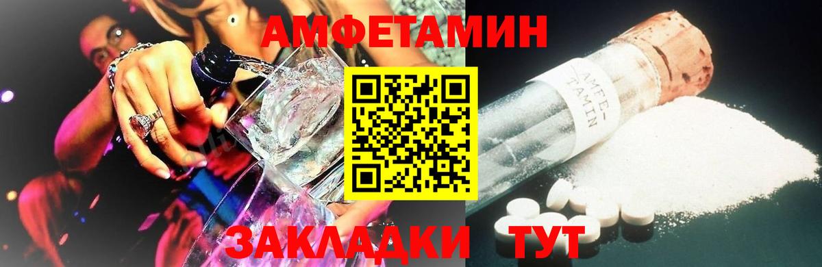 Чапаевск  Первитин кристалл  Вход с VPN 
