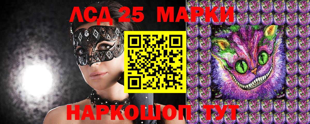 Чапаевск  Марки 25I-NBOMe 1,5мг  Вход с VPN  наркота  Марки 25I-NBOMe 1,5мг 